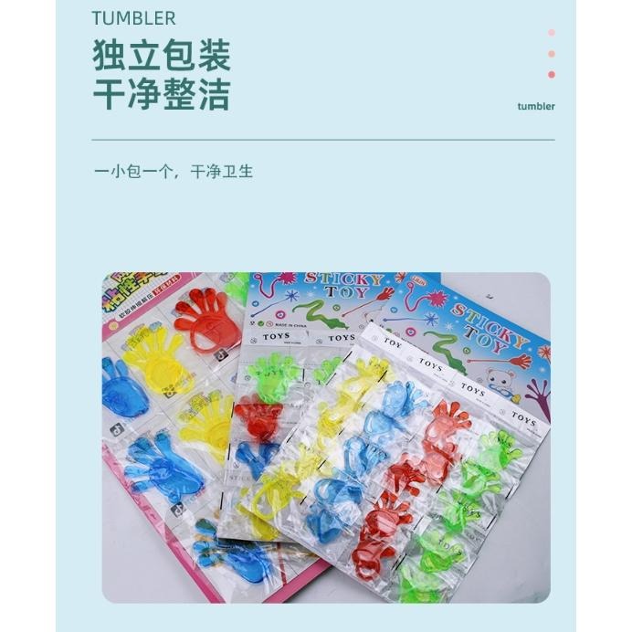 黏黏手 創意黏黏手掌 發洩黏黏手 黏性玩具 懷舊玩具 小時候玩具 🔥台灣現貨🔥 😽198玩具城😽 W1208-細節圖5