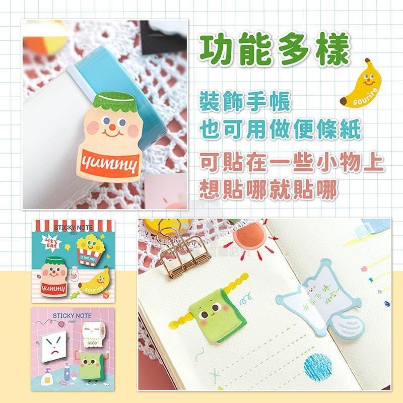 便利貼 手帳貼紙 卡通便利貼 主題便利貼 迷你便利貼 造型便利貼 N次貼 🔥台灣現貨🔥 😽198玩具城😽 W1439-細節圖3