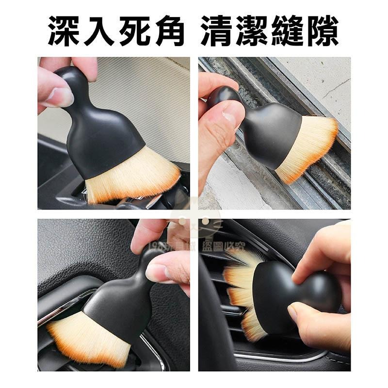 汽車清潔刷 車內清潔刷 軟毛細節刷 出風口清潔刷 車用軟毛刷 縫隙刷 🔥台灣現貨🔥 😽198玩具城😽 W1392-細節圖4