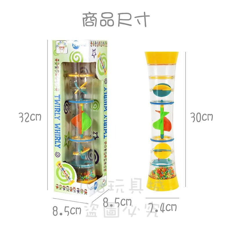 雨聲筒 沙鈴 手搖鈴 沙漏音樂玩具 雨聲沙漏 幼教樂器 沙沙聲 環境效果樂器 🔥台灣現貨🔥 😽198玩具城😽 W1242-細節圖2