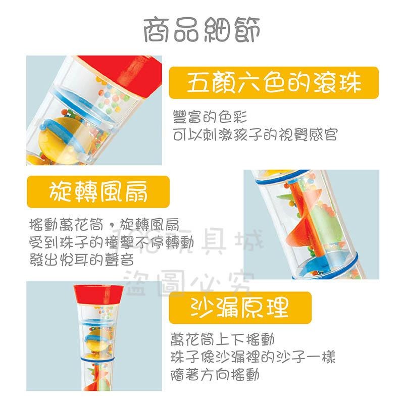 雨聲筒 沙鈴 手搖鈴 沙漏音樂玩具 雨聲沙漏 幼教樂器 沙沙聲 環境效果樂器 🔥台灣現貨🔥 😽198玩具城😽 W1242-細節圖4