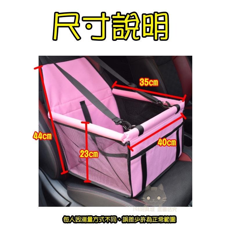 寵物汽車坐墊 狗狗車用坐墊 寵物安全座椅 寵物車用防水保護墊 寵物車用副駕座墊 🔥台灣現貨🔥 😽198玩具城😽 W103-細節圖2