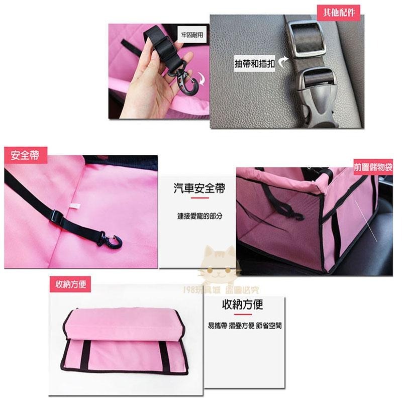 寵物汽車坐墊 狗狗車用坐墊 寵物安全座椅 寵物車用防水保護墊 寵物車用副駕座墊 🔥台灣現貨🔥 😽198玩具城😽 W103-細節圖5