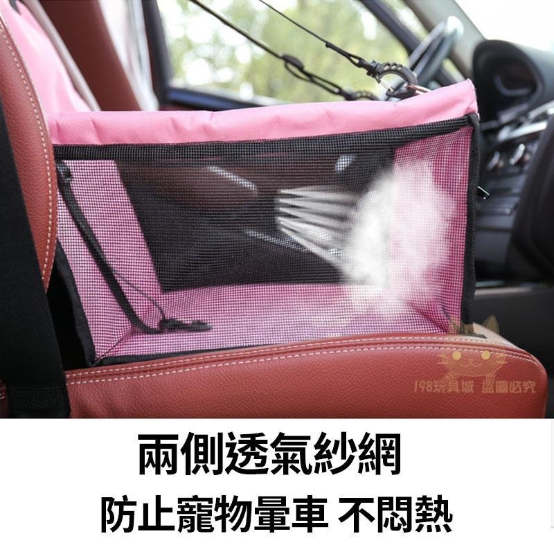 寵物汽車坐墊 狗狗車用坐墊 寵物安全座椅 寵物車用防水保護墊 寵物車用副駕座墊 🔥台灣現貨🔥 😽198玩具城😽 W103-細節圖6