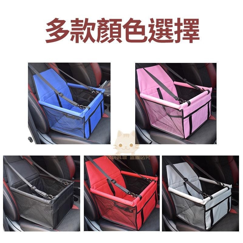 寵物汽車坐墊 狗狗車用坐墊 寵物安全座椅 寵物車用防水保護墊 寵物車用副駕座墊 🔥台灣現貨🔥 😽198玩具城😽 W103-細節圖7