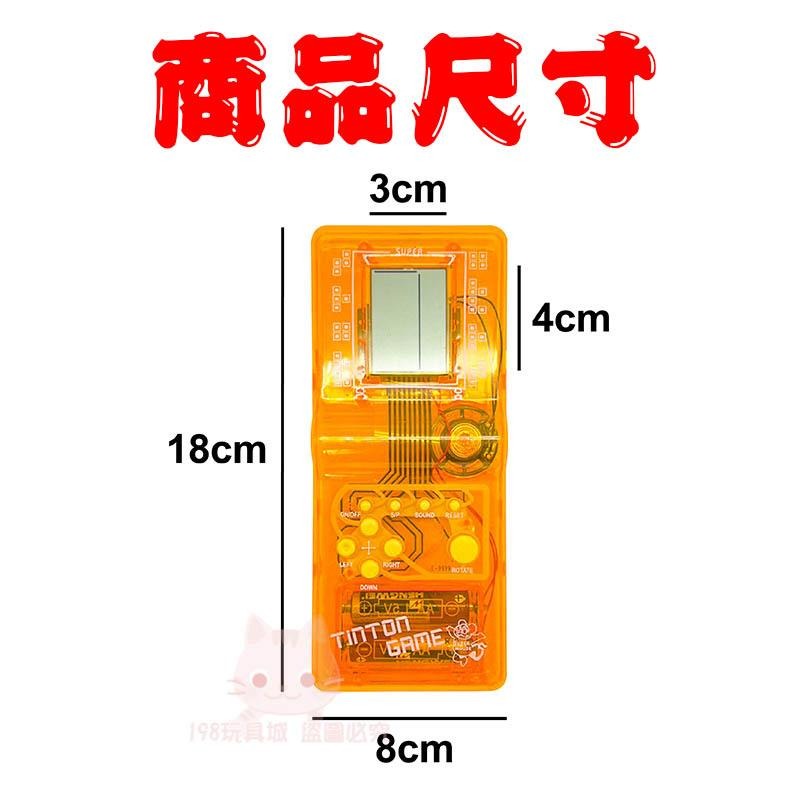 俄羅斯方塊 俄羅斯方塊遊戲機 遊戲機 掌上型遊戲機 多合一魔術方塊 商檢合格 🔥台灣現貨🔥 😽198玩具城😽 W1249-細節圖2