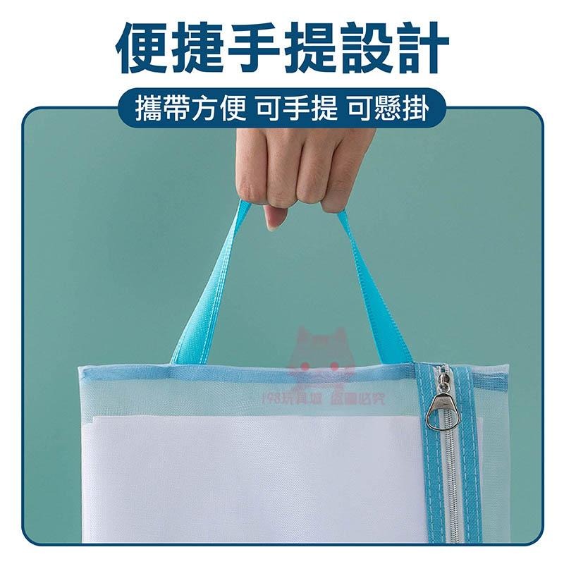 網紗手提袋 A4手提袋 紗網手提袋 A4文件包 資料袋 文件袋 網格拉鍊袋 🔥台灣現貨🔥 😽198玩具城😽 W1332-細節圖6