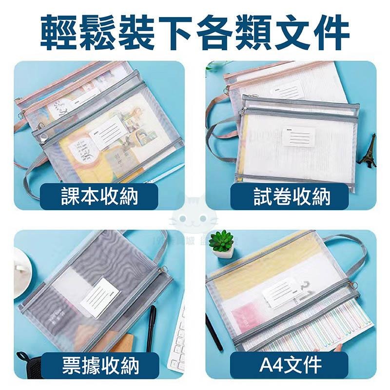 網紗手提袋 A4手提袋 紗網手提袋 A4文件包 資料袋 文件袋 網格拉鍊袋 🔥台灣現貨🔥 😽198玩具城😽 W1332-細節圖8
