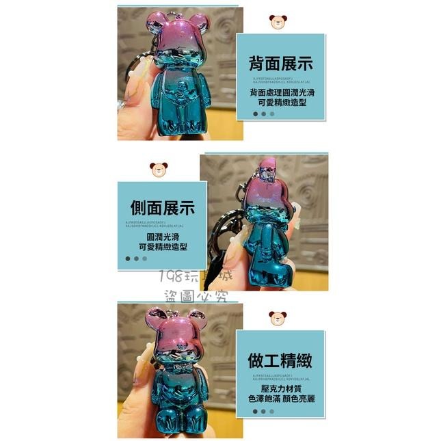 領結熊吊飾 領結熊鑰匙圈 熊熊鑰匙圈 暴力熊 小熊鑰匙圈 鑰匙圈 吊飾 🔥台灣現貨🔥 😽198玩具城😽 W843-細節圖3