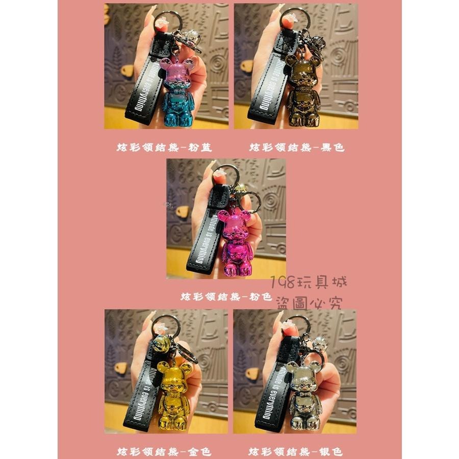 領結熊吊飾 領結熊鑰匙圈 熊熊鑰匙圈 暴力熊 小熊鑰匙圈 鑰匙圈 吊飾 🔥台灣現貨🔥 😽198玩具城😽 W843-細節圖8