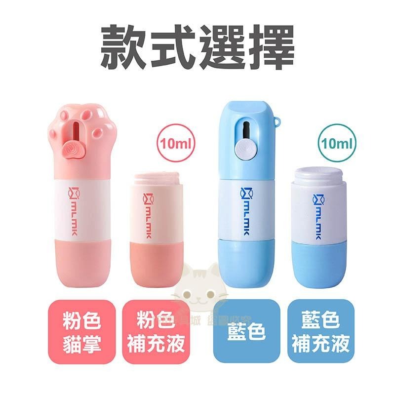 熱敏紙塗改液 拆包裹神器 熱感應紙塗改液 個資保護 熱感應紙專用 包裹塗改 🔥台灣現貨🔥 😽198玩具城😽 W1388-細節圖3