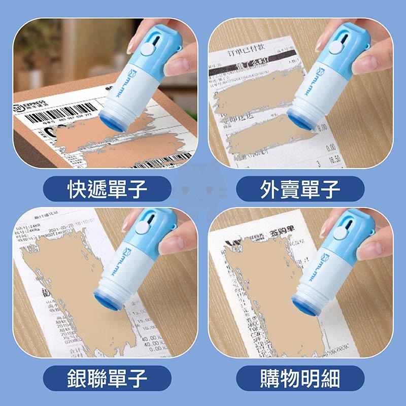 熱敏紙塗改液 拆包裹神器 熱感應紙塗改液 個資保護 熱感應紙專用 包裹塗改 🔥台灣現貨🔥 😽198玩具城😽 W1388-細節圖4
