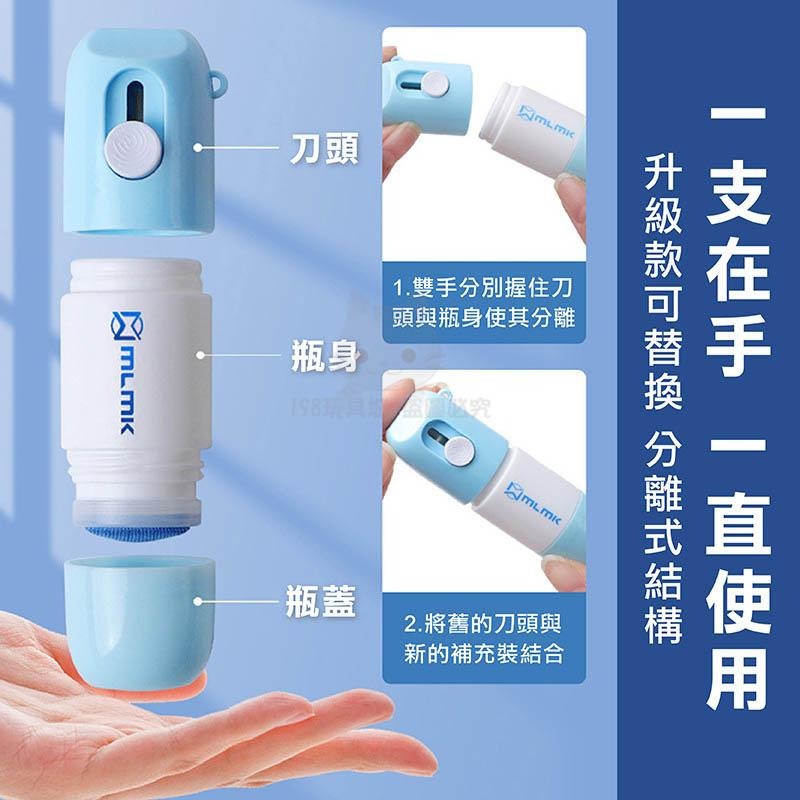 熱敏紙塗改液 拆包裹神器 熱感應紙塗改液 個資保護 熱感應紙專用 包裹塗改 🔥台灣現貨🔥 😽198玩具城😽 W1388-細節圖6