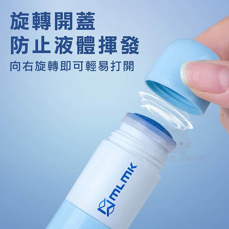 熱敏紙塗改液 拆包裹神器 熱感應紙塗改液 個資保護 熱感應紙專用 包裹塗改 🔥台灣現貨🔥 😽198玩具城😽 W1388-細節圖7