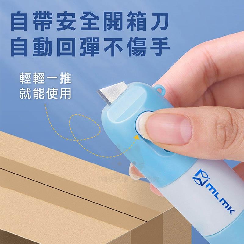 熱敏紙塗改液 拆包裹神器 熱感應紙塗改液 個資保護 熱感應紙專用 包裹塗改 🔥台灣現貨🔥 😽198玩具城😽 W1388-細節圖8