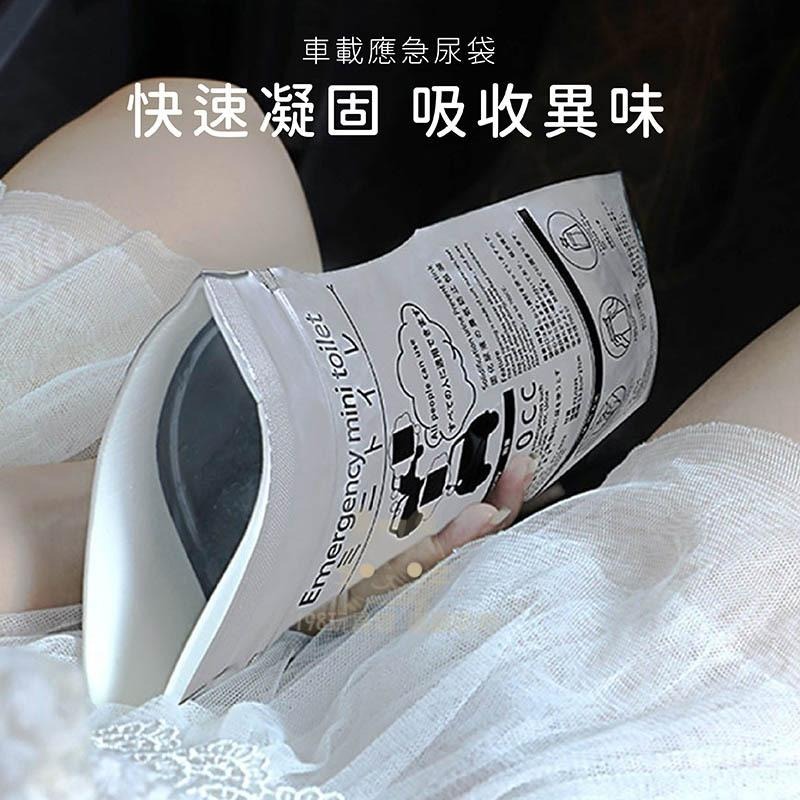 一次性尿袋 應急尿袋 可封口嘔吐袋 封口尿袋 車用尿袋 兒童尿袋 拋棄尿袋 🔥台灣現貨🔥 😽198玩具城😽 W1205-細節圖5