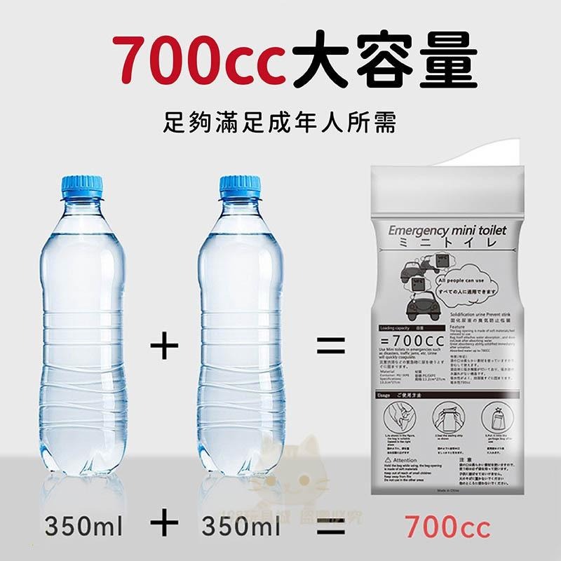 一次性尿袋 應急尿袋 可封口嘔吐袋 封口尿袋 車用尿袋 兒童尿袋 拋棄尿袋 🔥台灣現貨🔥 😽198玩具城😽 W1205-細節圖6