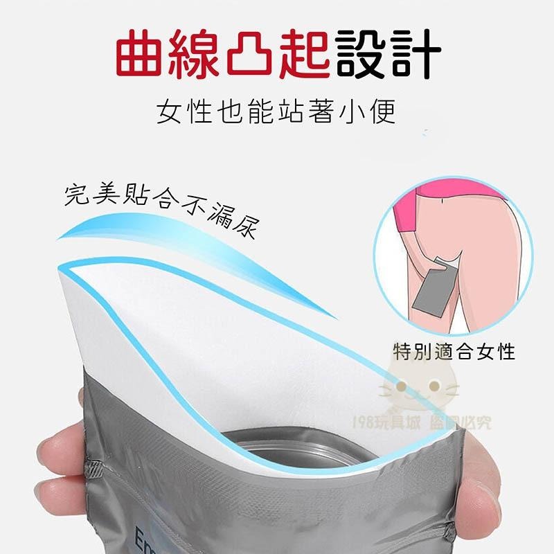 一次性尿袋 應急尿袋 可封口嘔吐袋 封口尿袋 車用尿袋 兒童尿袋 拋棄尿袋 🔥台灣現貨🔥 😽198玩具城😽 W1205-細節圖7