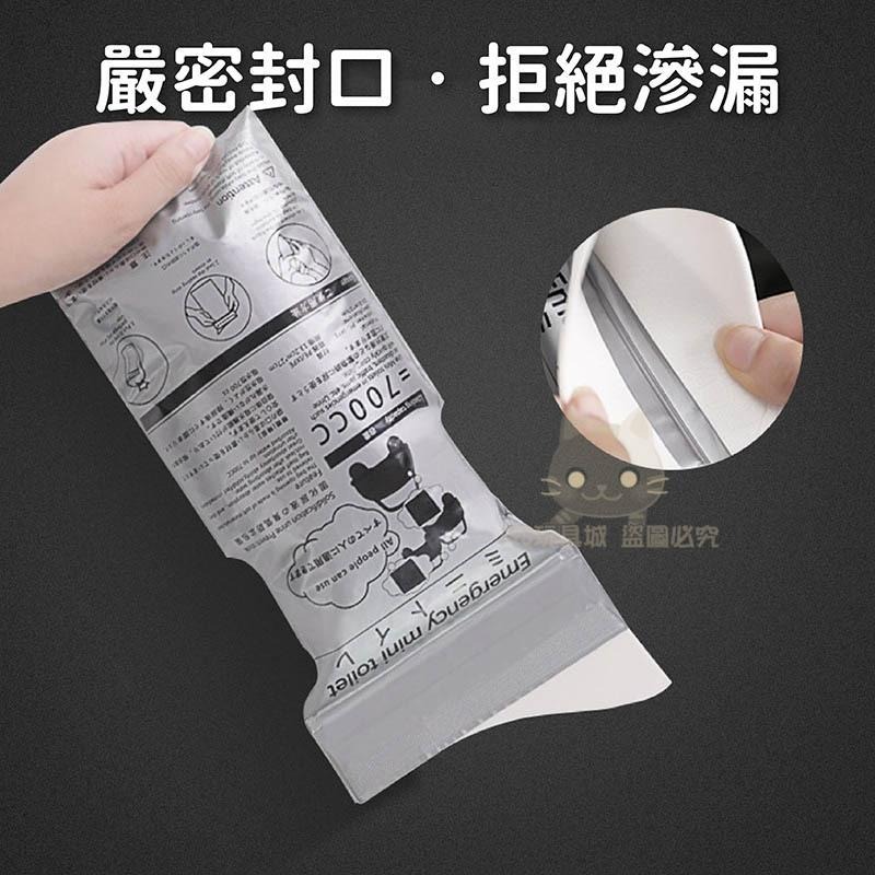 一次性尿袋 應急尿袋 可封口嘔吐袋 封口尿袋 車用尿袋 兒童尿袋 拋棄尿袋 🔥台灣現貨🔥 😽198玩具城😽 W1205-細節圖8