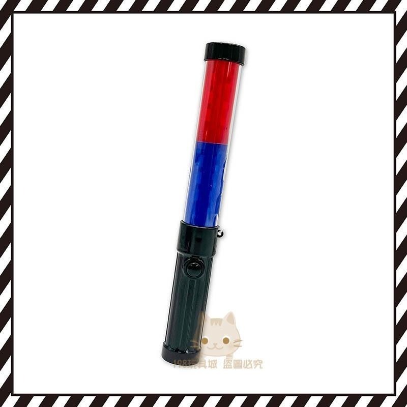 指揮棒 指揮棒玩具 交通指揮棒 兒童指揮棒玩具 交通指揮棒玩具 商檢合格 🔥台灣現貨🔥 😽198玩具城😽 W1372-細節圖5