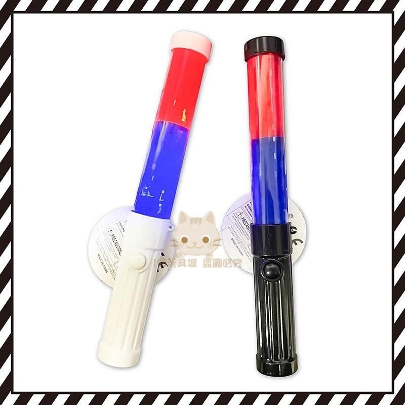 指揮棒 指揮棒玩具 交通指揮棒 兒童指揮棒玩具 交通指揮棒玩具 商檢合格 🔥台灣現貨🔥 😽198玩具城😽 W1372-細節圖7