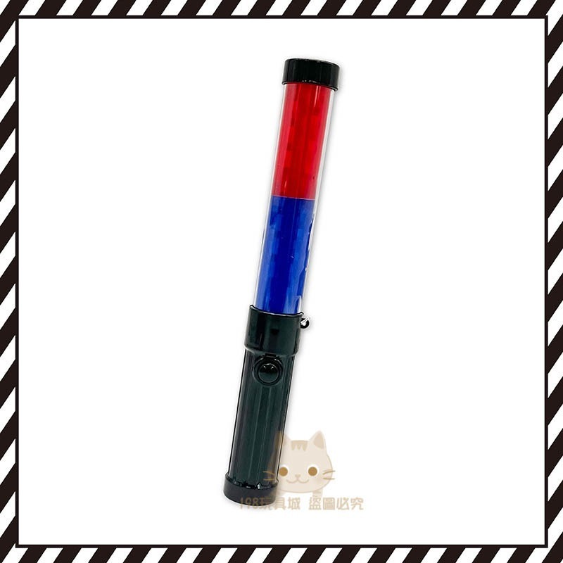 黑色交通指揮棒