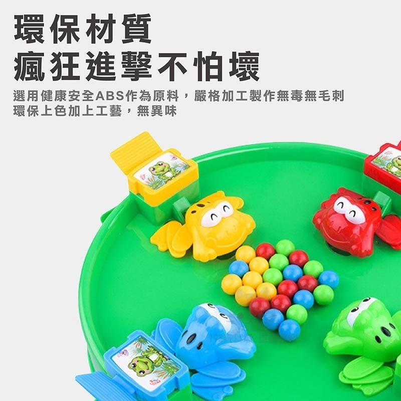 青蛙搶珠 青蛙吃豆 吃豆豆遊戲 青蛙吃球 商檢合格 抖音爆款 桌遊 多人遊戲 🔥台灣現貨🔥 😽198玩具城😽 W1346-細節圖4