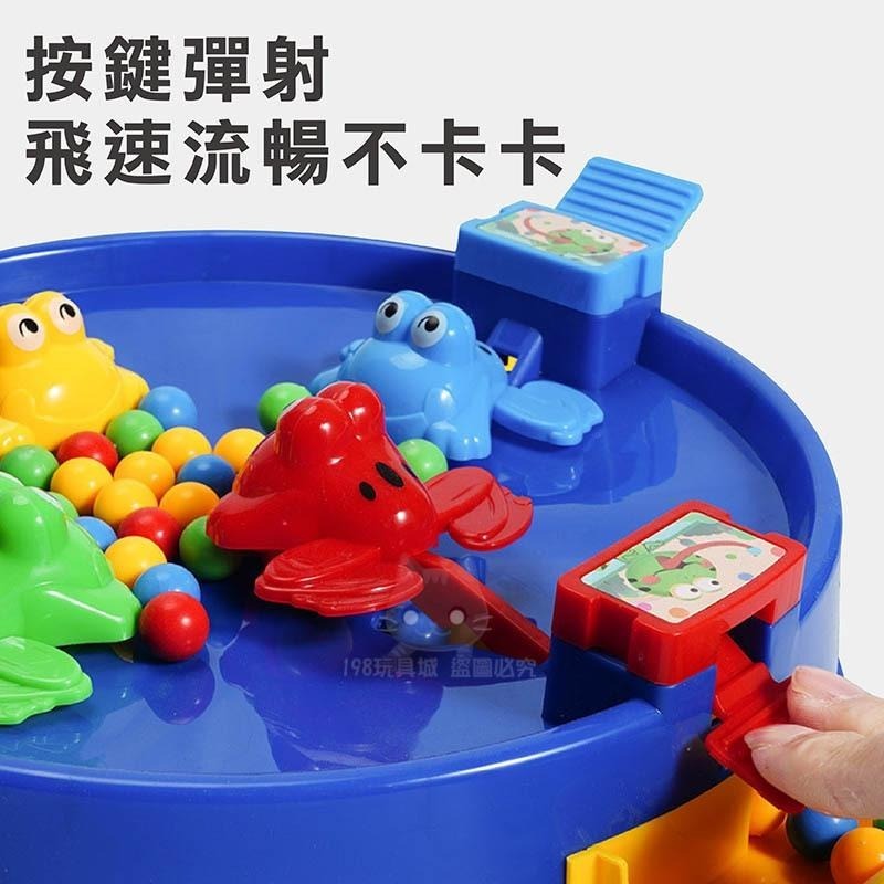 青蛙搶珠 青蛙吃豆 吃豆豆遊戲 青蛙吃球 商檢合格 抖音爆款 桌遊 多人遊戲 🔥台灣現貨🔥 😽198玩具城😽 W1346-細節圖5