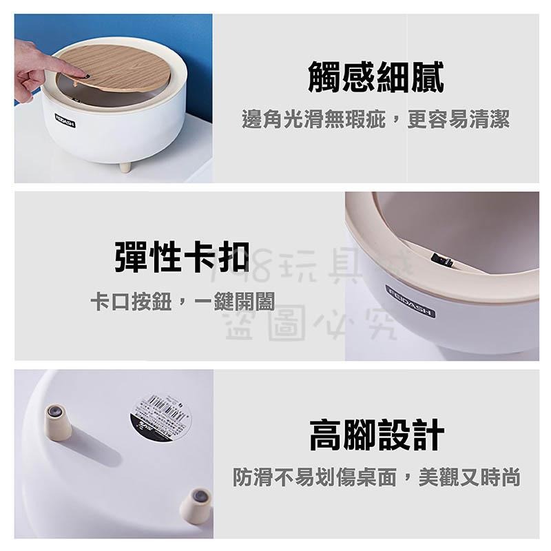 垃圾桶 木紋垃圾桶 桌面垃圾桶 彈蓋垃圾桶 按壓垃圾桶 2L 迷你垃圾桶 🔥台灣現貨🔥 😽198玩具城😽 W1240-細節圖3