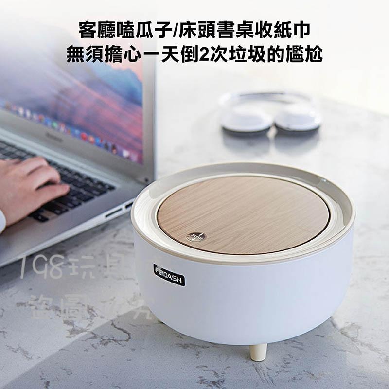 垃圾桶 木紋垃圾桶 桌面垃圾桶 彈蓋垃圾桶 按壓垃圾桶 2L 迷你垃圾桶 🔥台灣現貨🔥 😽198玩具城😽 W1240-細節圖6