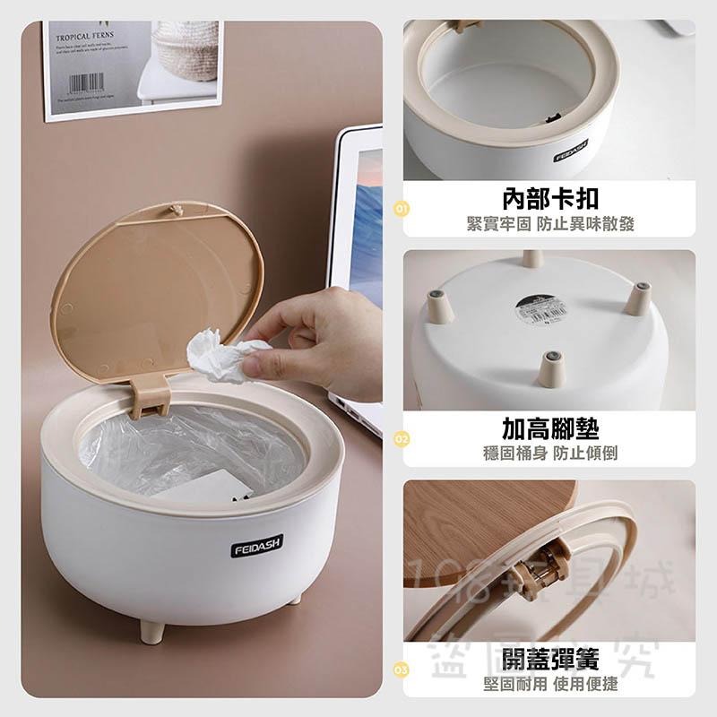 垃圾桶 木紋垃圾桶 桌面垃圾桶 彈蓋垃圾桶 按壓垃圾桶 2L 迷你垃圾桶 🔥台灣現貨🔥 😽198玩具城😽 W1240-細節圖8