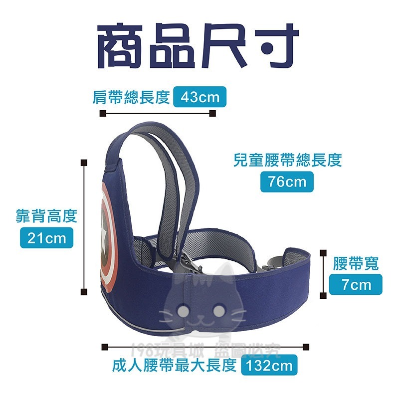 機車安全帶 兒童機車安全帶 摩托車安全帶 機車安全背心 機車背帶 兒童安全帶 🔥台灣現貨🔥 198玩具城 W257-細節圖2