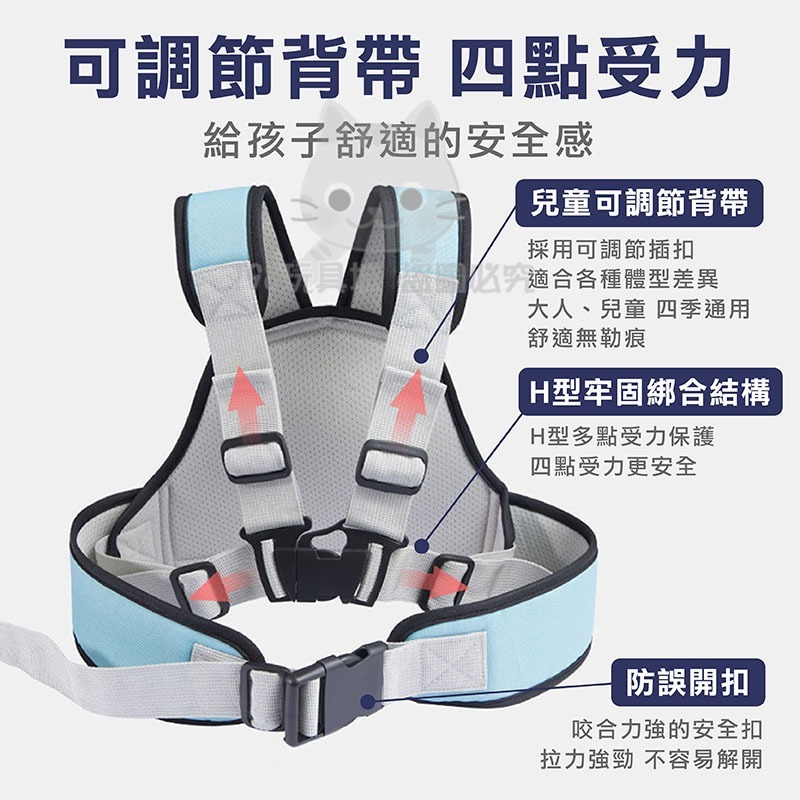 機車安全帶 兒童機車安全帶 摩托車安全帶 機車安全背心 機車背帶 兒童安全帶 🔥台灣現貨🔥 198玩具城 W257-細節圖5