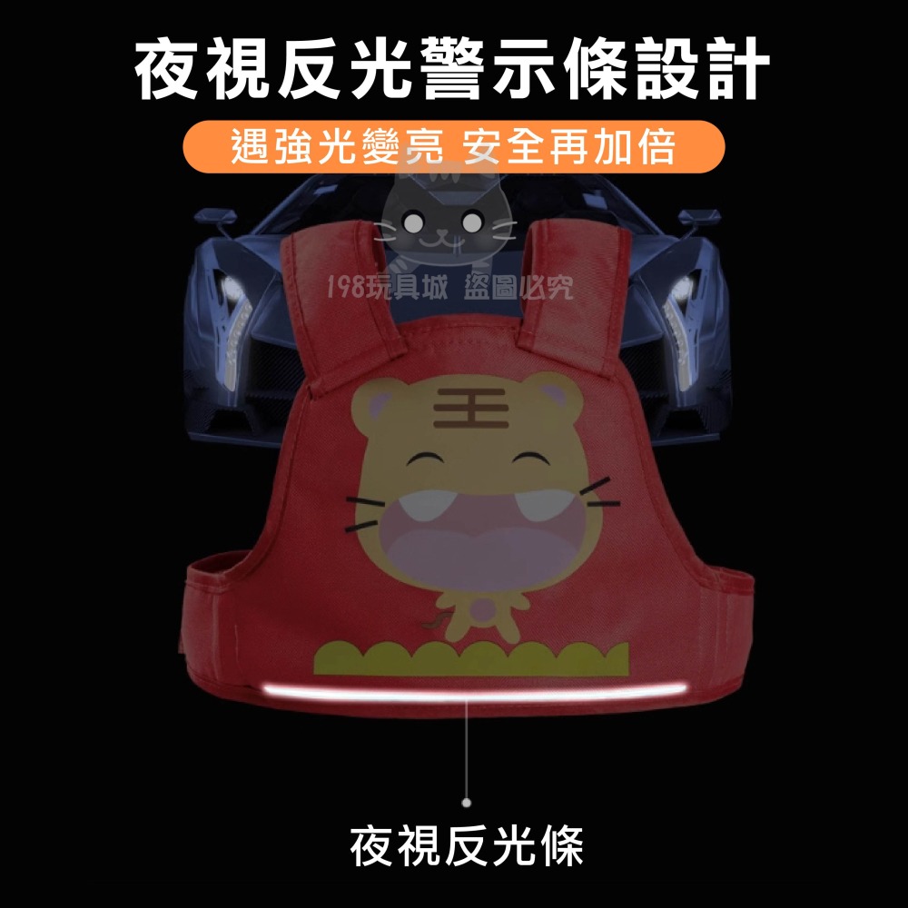 機車安全帶 兒童機車安全帶 摩托車安全帶 機車安全背心 機車背帶 兒童安全帶 🔥台灣現貨🔥 198玩具城 W257-細節圖7