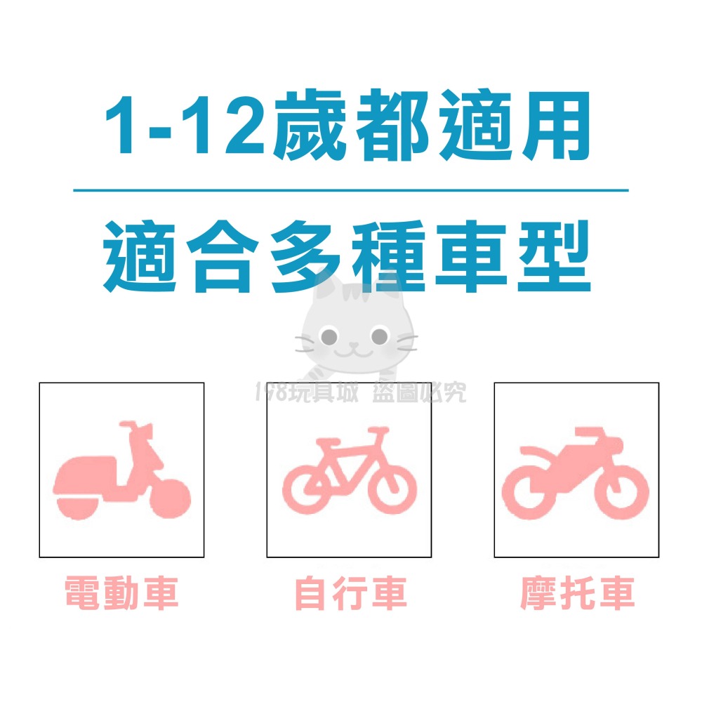 機車安全帶 兒童機車安全帶 摩托車安全帶 機車安全背心 機車背帶 兒童安全帶 🔥台灣現貨🔥 198玩具城 W257-細節圖11