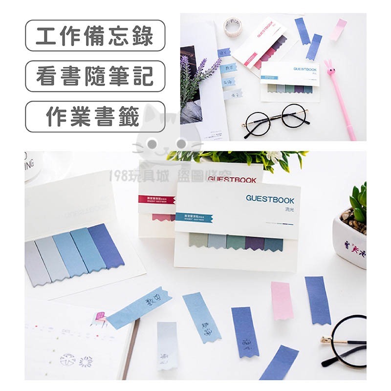 便利貼 漸層便利貼 日系唯美便利貼 韓國流行便利貼 備忘錄 多色可選 🔥台灣現貨🔥 😽198玩具城😽 W284-細節圖4