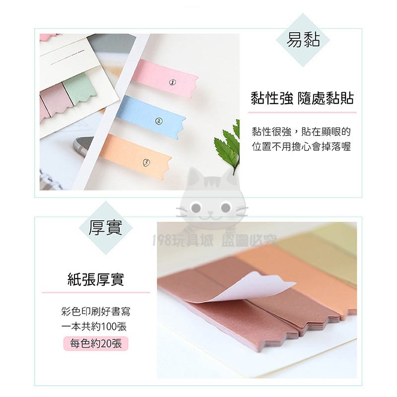 便利貼 漸層便利貼 日系唯美便利貼 韓國流行便利貼 備忘錄 多色可選 🔥台灣現貨🔥 😽198玩具城😽 W284-細節圖5