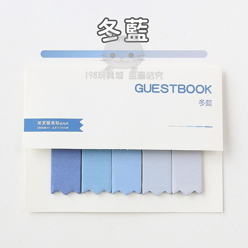 便利貼 漸層便利貼 日系唯美便利貼 韓國流行便利貼 備忘錄 多色可選 🔥台灣現貨🔥 😽198玩具城😽 W284-規格圖10