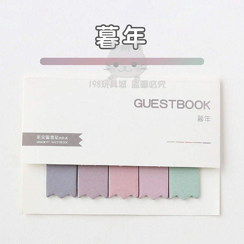 便利貼 漸層便利貼 日系唯美便利貼 韓國流行便利貼 備忘錄 多色可選 🔥台灣現貨🔥 😽198玩具城😽 W284-規格圖10