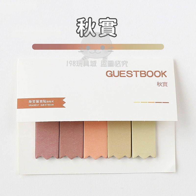 便利貼 漸層便利貼 日系唯美便利貼 韓國流行便利貼 備忘錄 多色可選 🔥台灣現貨🔥 😽198玩具城😽 W284-規格圖10