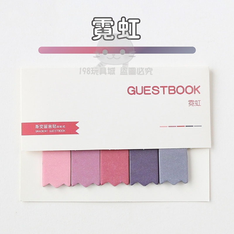 便利貼 漸層便利貼 日系唯美便利貼 韓國流行便利貼 備忘錄 多色可選 🔥台灣現貨🔥 😽198玩具城😽 W284-規格圖10