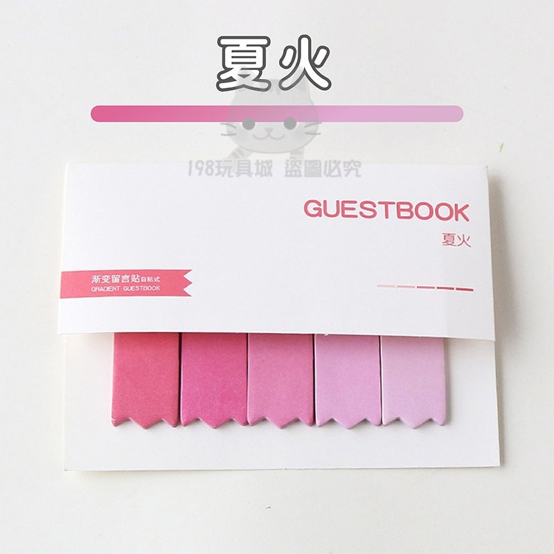 便利貼 漸層便利貼 日系唯美便利貼 韓國流行便利貼 備忘錄 多色可選 🔥台灣現貨🔥 😽198玩具城😽 W284-規格圖10