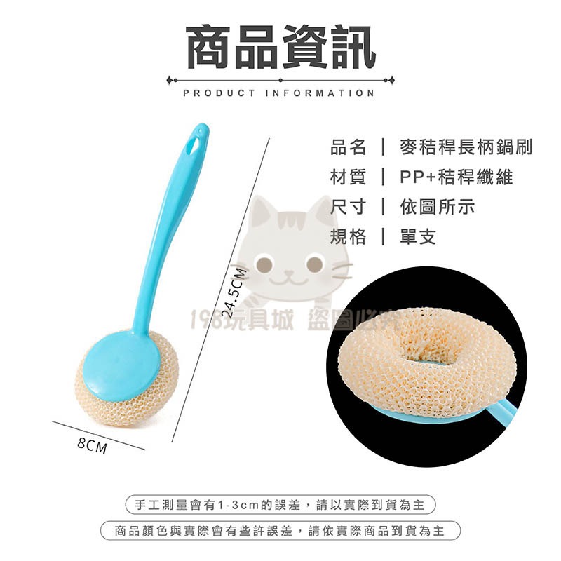 洗鍋刷 長柄鍋刷碗 鍋具清潔刷 洗碗刷子 納米清潔刷 去污鍋刷 清潔刷 洗碗刷 台灣現貨 198玩具城 W1601-細節圖2