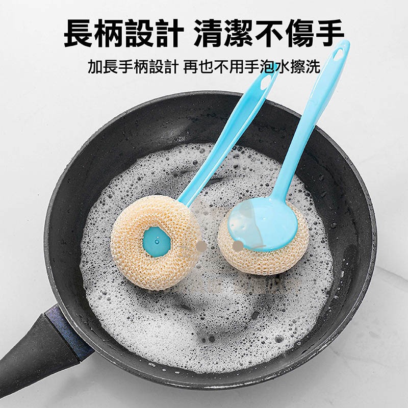 洗鍋刷 長柄鍋刷碗 鍋具清潔刷 洗碗刷子 納米清潔刷 去污鍋刷 清潔刷 洗碗刷 台灣現貨 198玩具城 W1601-細節圖3