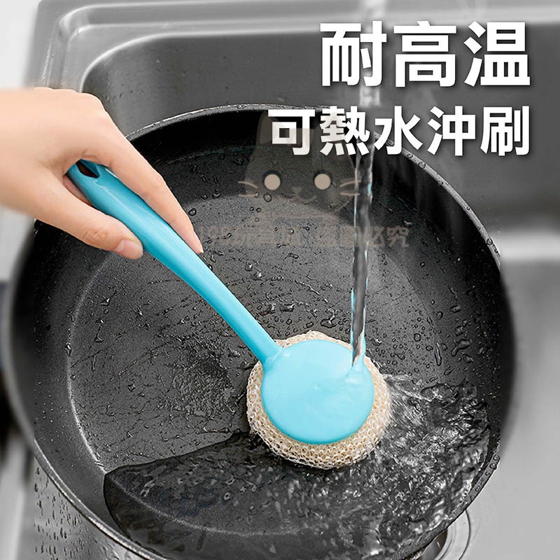 洗鍋刷 長柄鍋刷碗 鍋具清潔刷 洗碗刷子 納米清潔刷 去污鍋刷 清潔刷 洗碗刷 台灣現貨 198玩具城 W1601-細節圖4