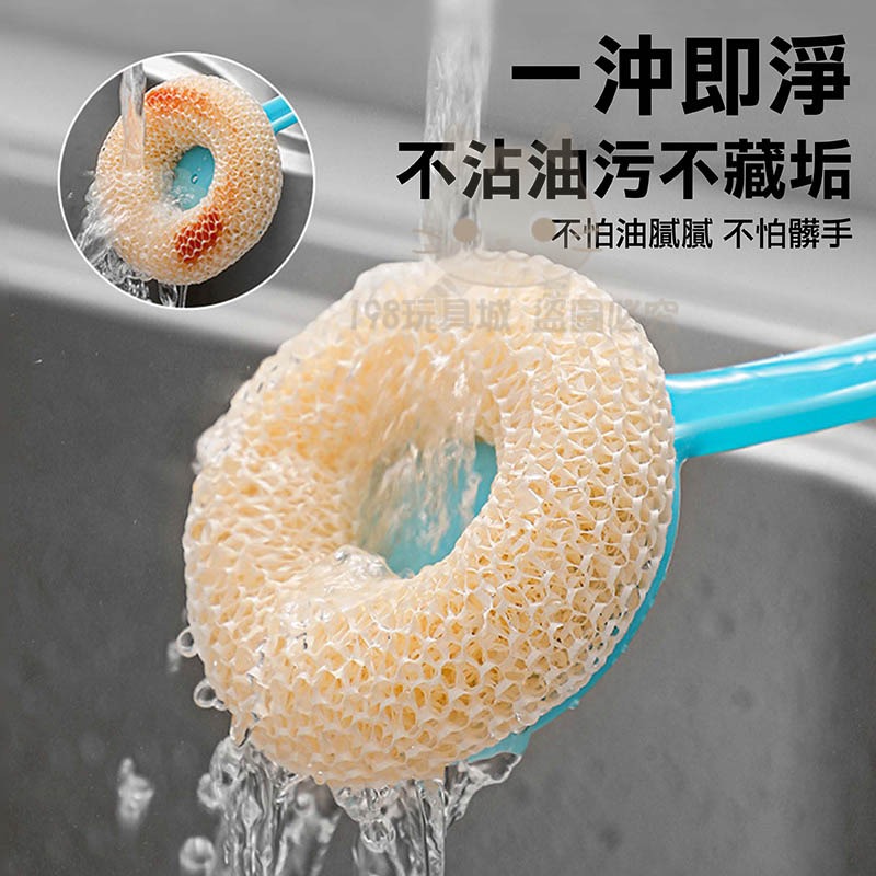 洗鍋刷 長柄鍋刷碗 鍋具清潔刷 洗碗刷子 納米清潔刷 去污鍋刷 清潔刷 洗碗刷 台灣現貨 198玩具城 W1601-細節圖6