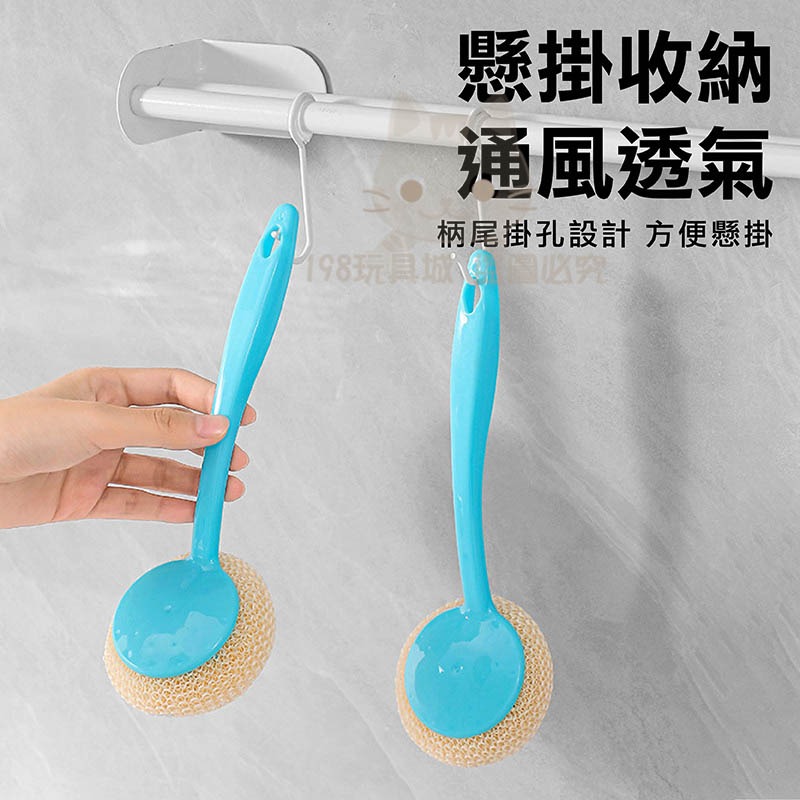 洗鍋刷 長柄鍋刷碗 鍋具清潔刷 洗碗刷子 納米清潔刷 去污鍋刷 清潔刷 洗碗刷 台灣現貨 198玩具城 W1601-細節圖7