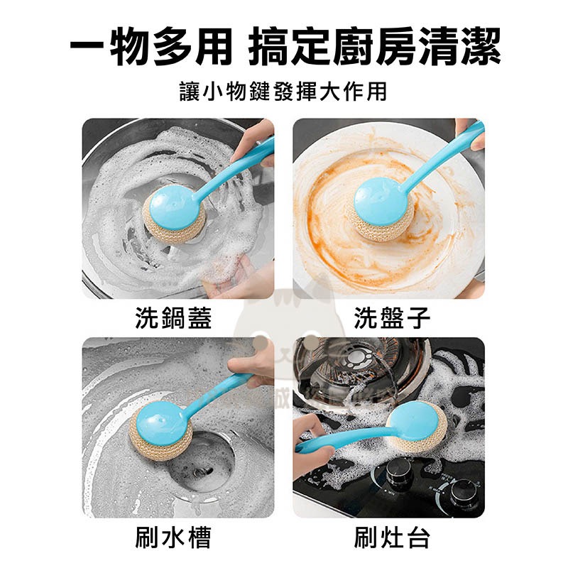 洗鍋刷 長柄鍋刷碗 鍋具清潔刷 洗碗刷子 納米清潔刷 去污鍋刷 清潔刷 洗碗刷 台灣現貨 198玩具城 W1601-細節圖8
