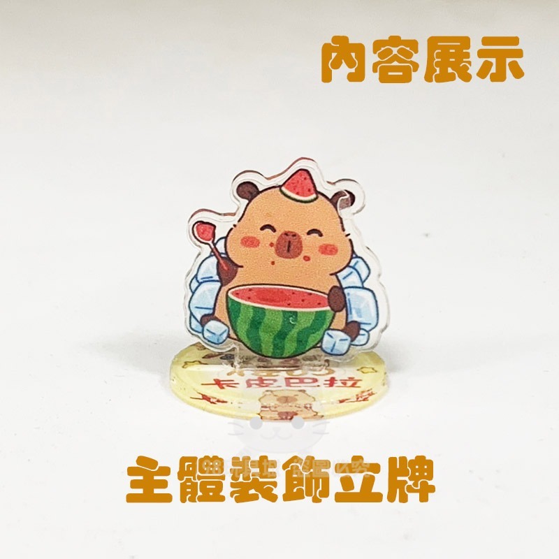 卡皮巴拉 戳戳樂 洞洞樂 卡通戳戳樂 立牌戳戳樂 蛋仔派對 40洞洞樂 台灣現貨🔥 😽198玩具城😽 W1602-細節圖4