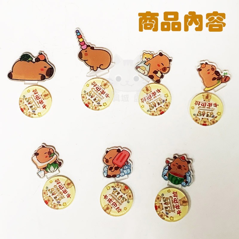 卡皮巴拉 戳戳樂 洞洞樂 卡通戳戳樂 立牌戳戳樂 蛋仔派對 40洞洞樂 台灣現貨🔥 😽198玩具城😽 W1602-細節圖5